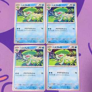 バトルパートナーズ」」の激安通販 | magi