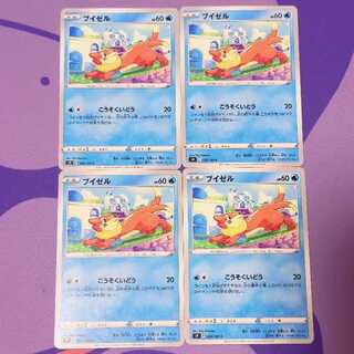 Buizel C 028/100