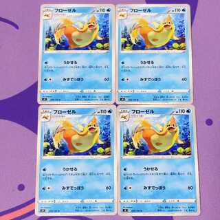 Floatzel U 029/100