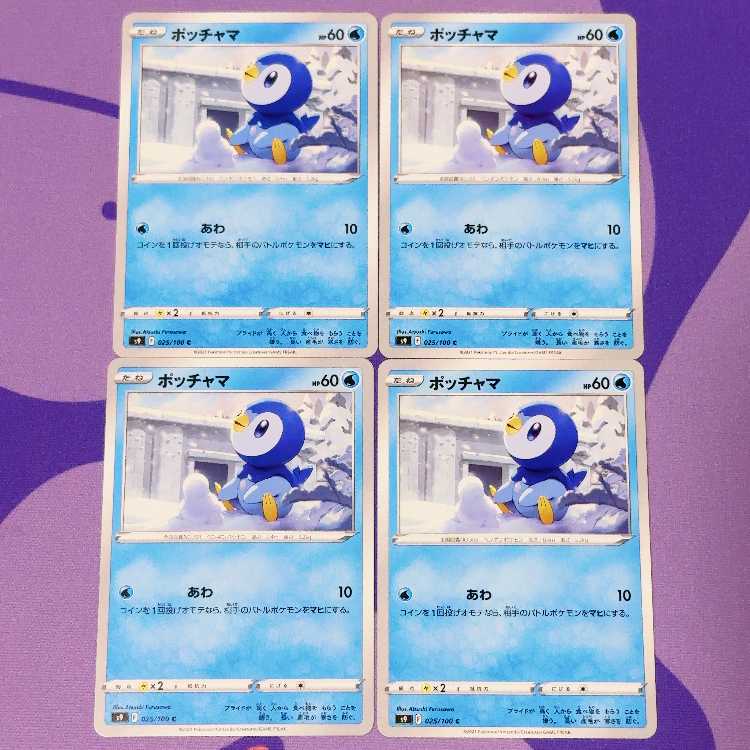 ポッチャマ C 025/100