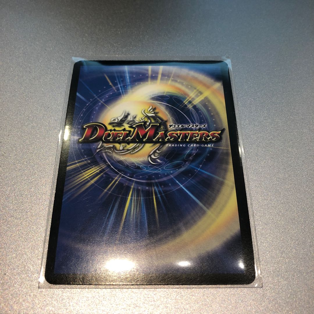 悪魔神バロム・エンペラー