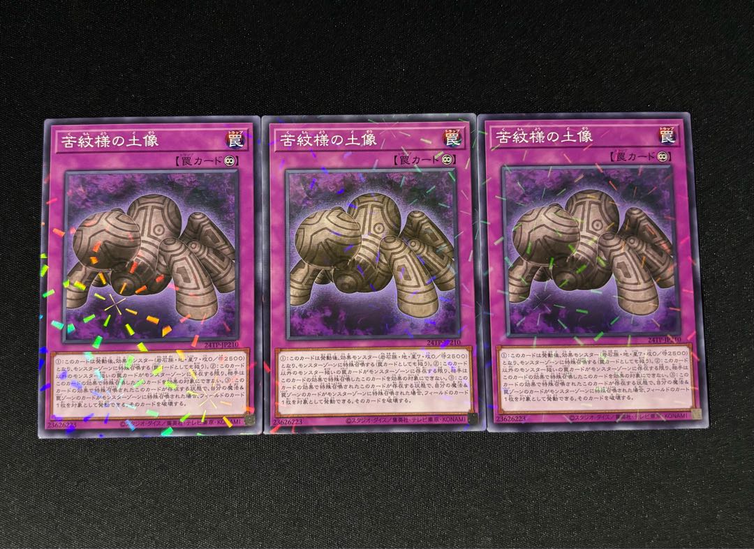 Statue of Anguish Pattern Parallel