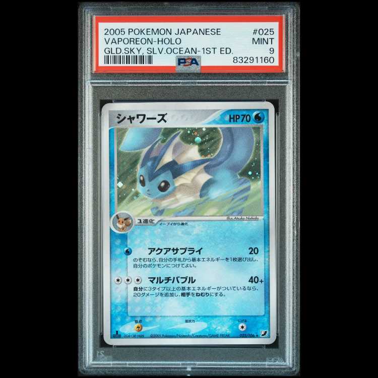 [PSA9] Vaporeon PCG 1ED