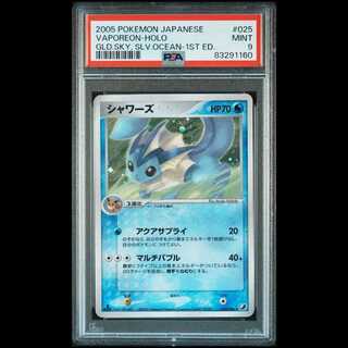 【 PSA8】シャワーズ　カードe 1ed PSA8】シャワーズ カードe 1ed - メルカリ