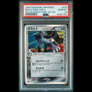 [PSA10] Mightyena δ delta 1ED