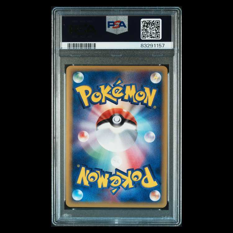 [PSA10] Mightyena δ delta 1ED