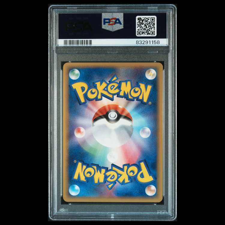 [PSA10] Flareon PCG 1ED