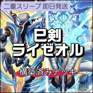 大会優勝構築 巳剣デッキ ミツルギデッキ 天羽々斬之巳剣 天叢雲之巳剣 巳剣降臨 巳剣】降臨！！｜やまきゃ
