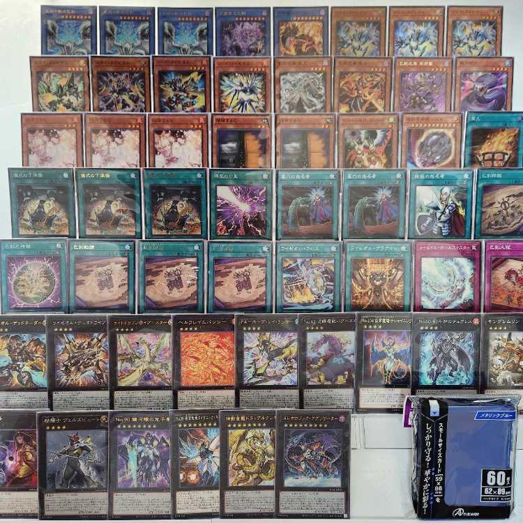 遊戯王　巳剣　ライゼオル　デッキ　天羽々斬之巳剣　時空の七皇　[04231] 遊戯王 巳剣 ライゼオル デッキ 天羽々斬之巳剣 時空の七皇