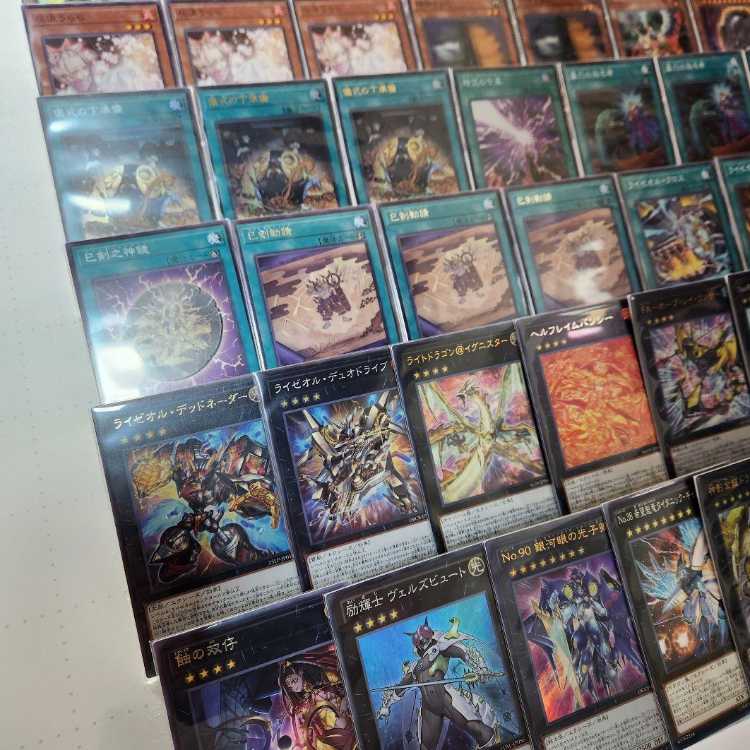 山屋 即日発送 巳剣ライゼオルデッキ 構築済みデッキ 天羽々斬之