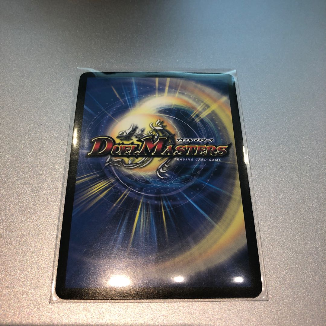 不滅の精霊パーフェクト・ギャラクシー