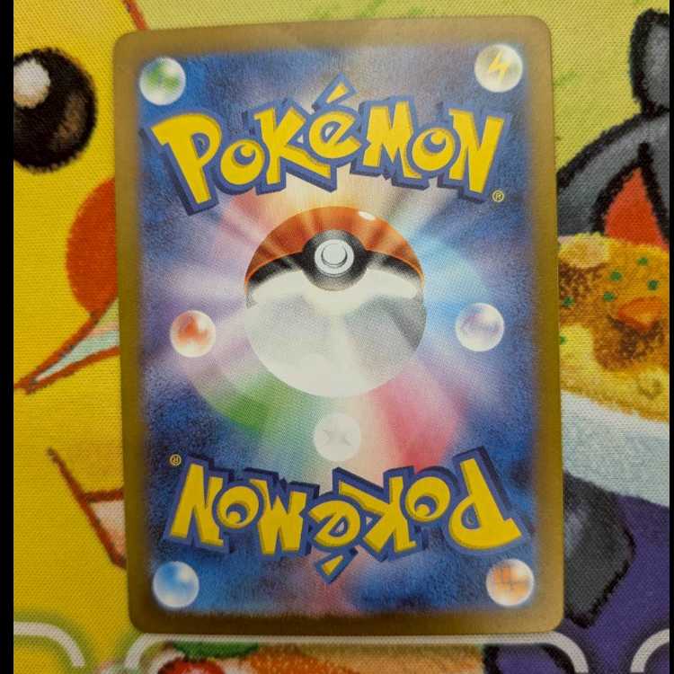 S61 サーナイト ex SSR 338/190