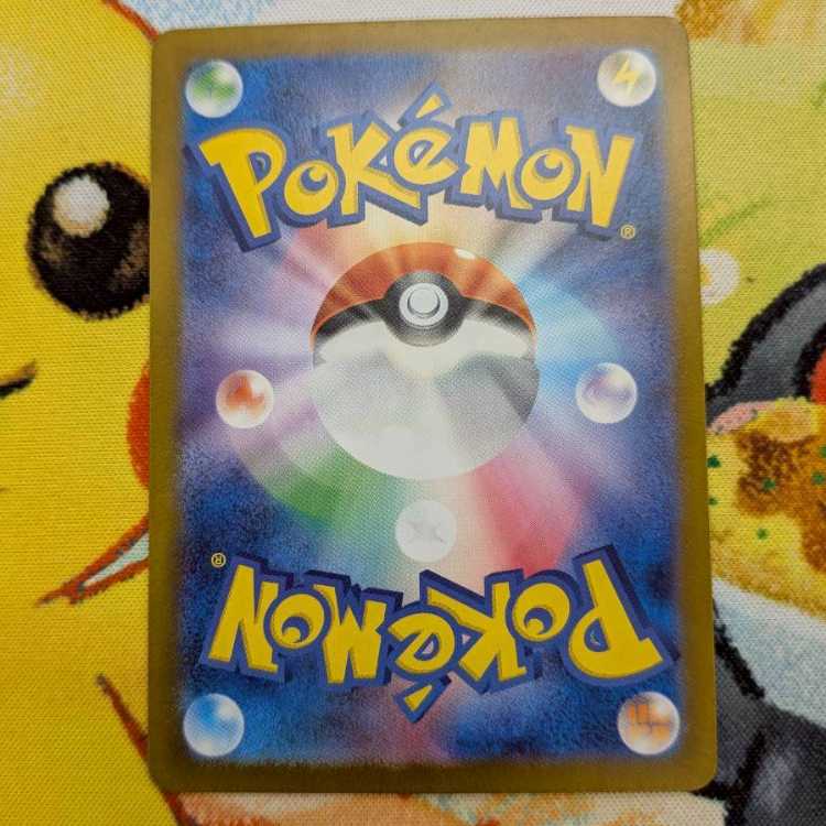 S59 イッカネズミ S 318/190