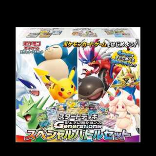 ちゅら ポケモンカード　3ボックスまとめ売り ポケモン - 25th anniversary collection シュリンク付き3BOX