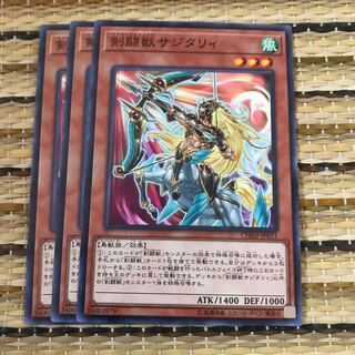 マドレース 剣闘獣サジタリィ N