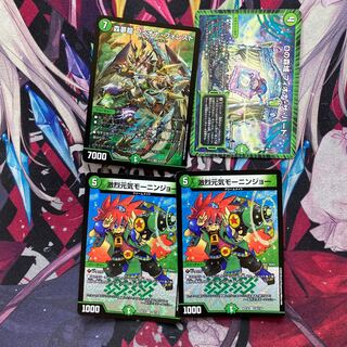 森夢龍 フィオナ・フォレスト　ドリームメイト