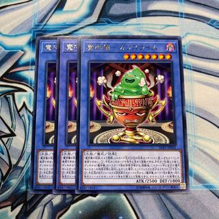 魔神儀-カリスライム R