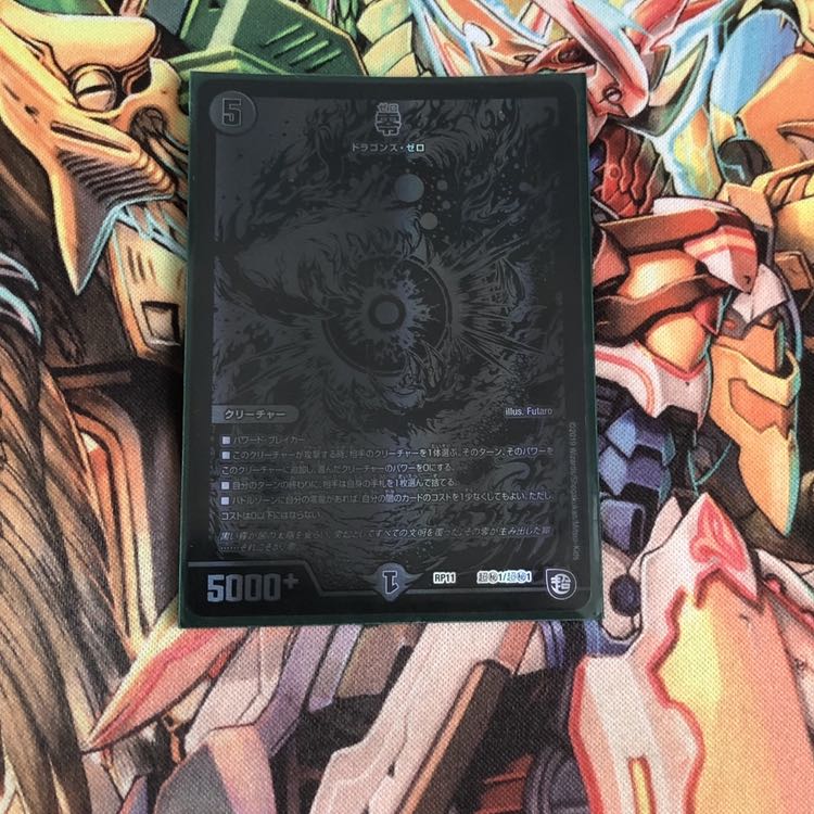 Zero Zero Dragons Zero