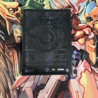 Zero Zero Dragons Zero