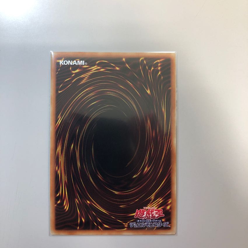 エフェクト・ヴェーラー シークレットレア