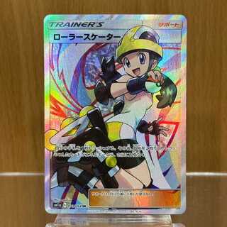 ポケモン - N sr N (SR)[BW2]の価格・値段と買取相場 - ポケカジラ