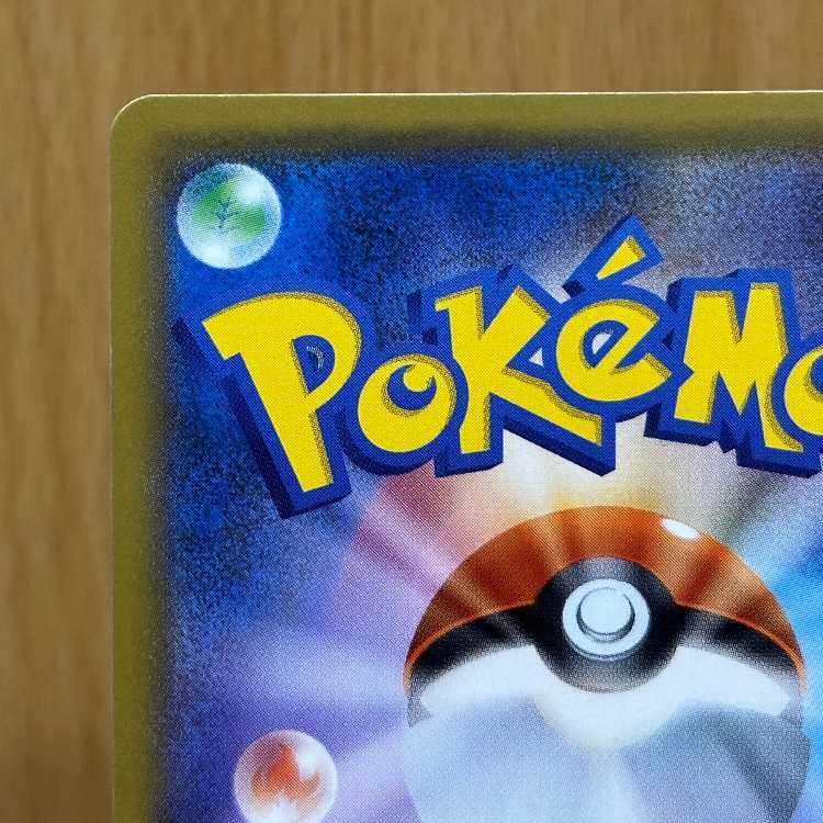 Tate & Liza SR 103/096 SM7 Pokémon Card Game Pokéka