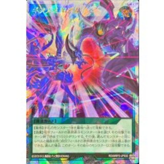 〔状態A-〕ギアスギアス(濃青ドラギアス)【オーバーラッシュレア】{RD/MRP2-JP032}《RD魔法》