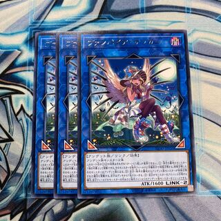 ヴァンパイア・サッカー R