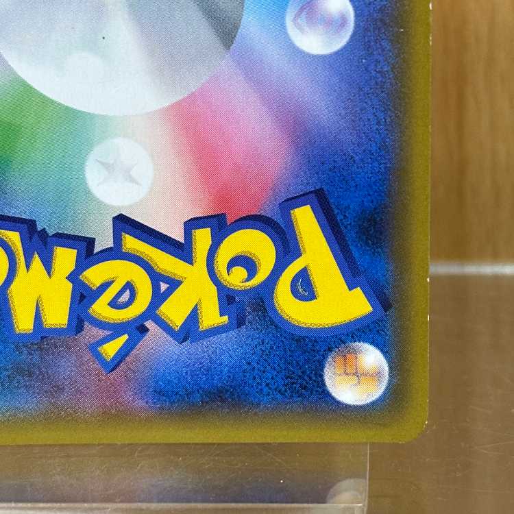 Armored Mewtwo PROMO Promo 365/SM-P Pokémon Card Game Pokémon Card Game