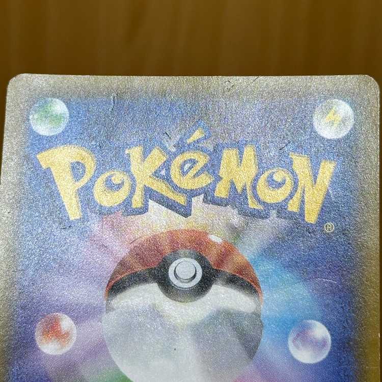 Armored Mewtwo PROMO Promo 365/SM-P Pokémon Card Game Pokémon Card Game