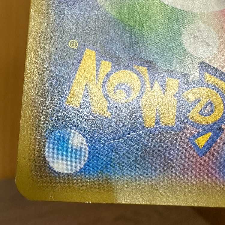 Armored Mewtwo PROMO Promo 365/SM-P Pokémon Card Game Pokémon Card Game