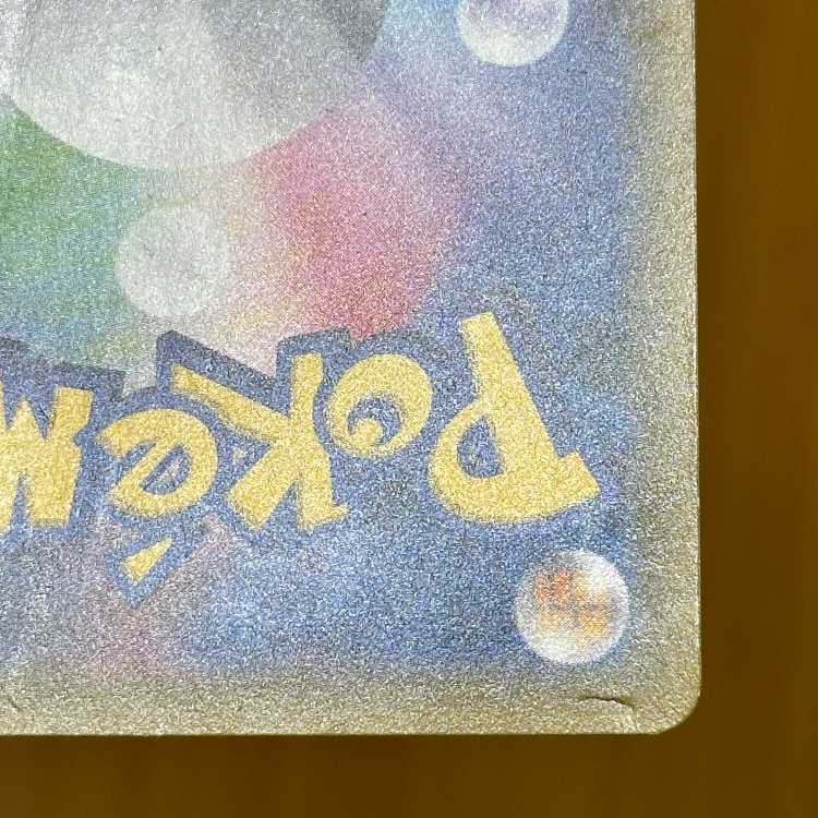 Armored Mewtwo PROMO Promo 365/SM-P Pokémon Card Game Pokémon Card Game