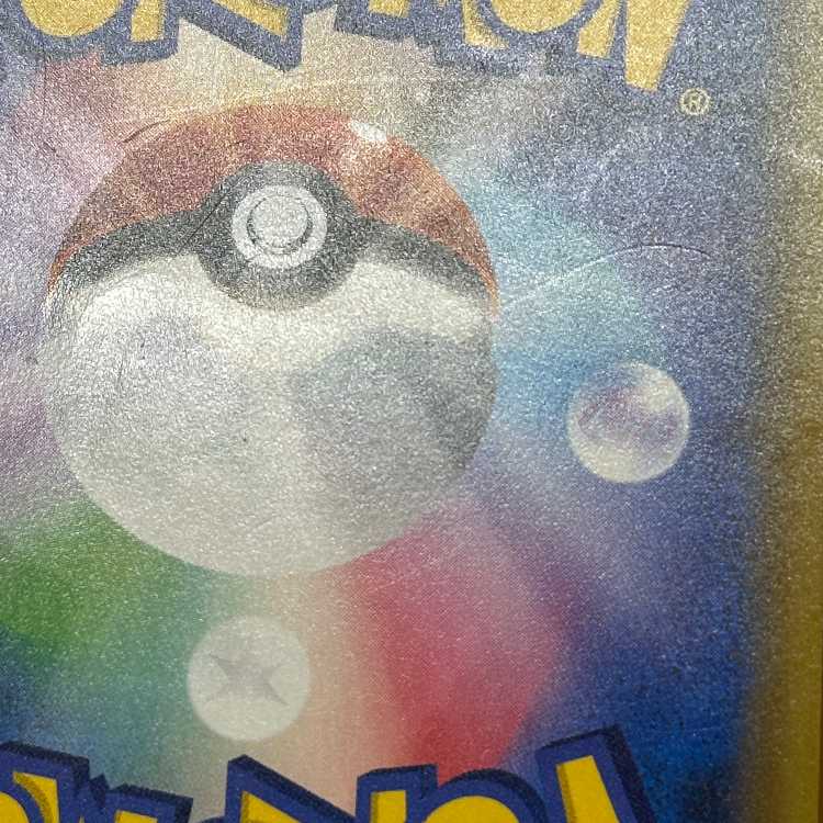 Armored Mewtwo PROMO Promo 365/SM-P Pokémon Card Game Pokémon Card Game