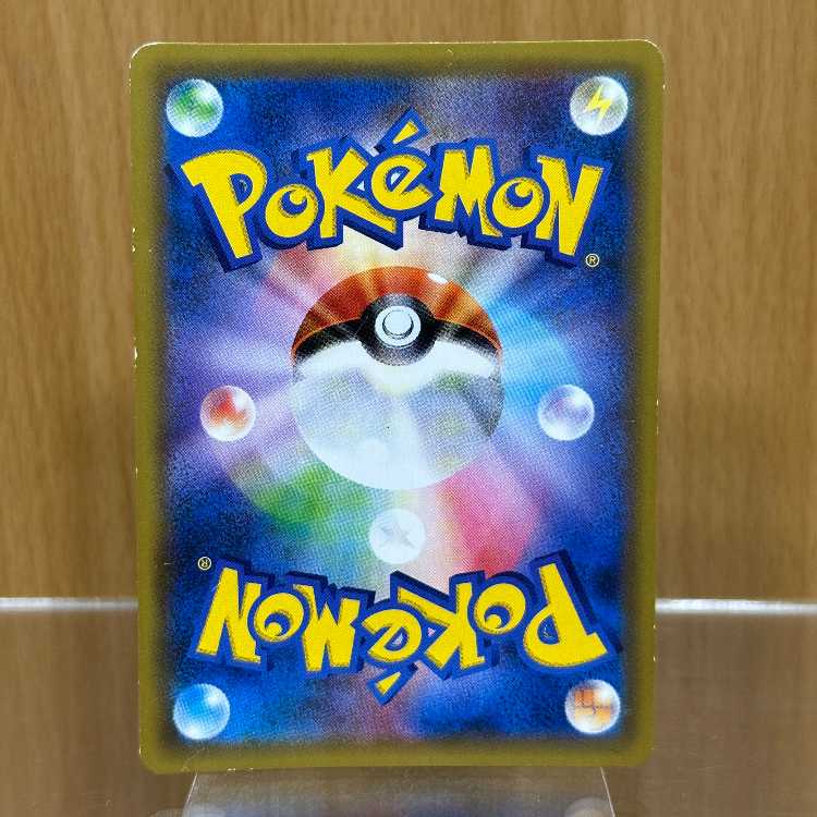 Armored Mewtwo PROMO Promo 365/SM-P Pokémon Card Game Pokémon Card Game