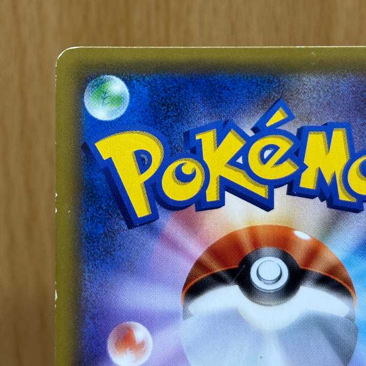 Armored Mewtwo PROMO Promo 365/SM-P Pokémon Card Game Pokémon Card Game