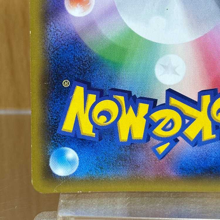 Armored Mewtwo PROMO Promo 365/SM-P Pokémon Card Game Pokémon Card Game