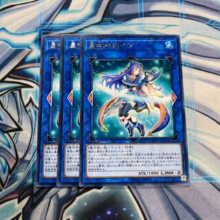 星杯神楽イヴ R