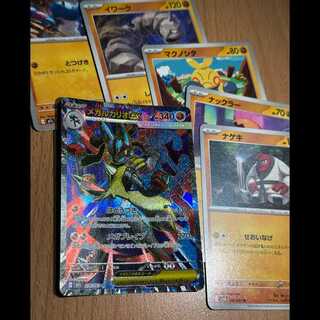 めがるかりお」の激安通販 | magi