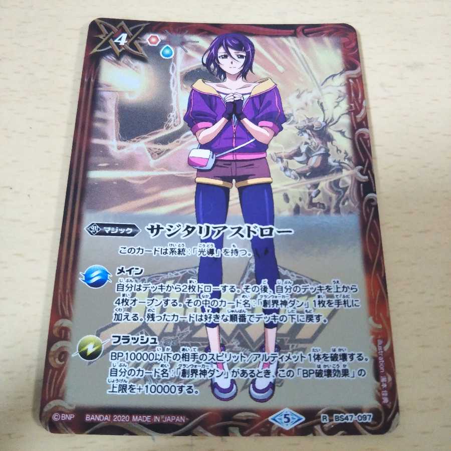 つん様専用 1枚