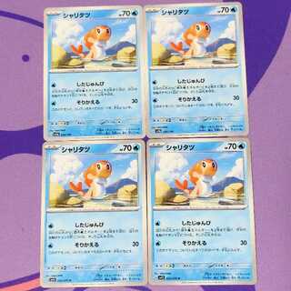 シャリタツar ×19枚 シャリタツar ×19枚 シャリタツ［AR］（112/101）｜ポケモン