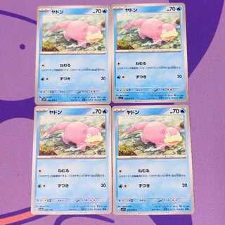 Slowpoke C 019/078