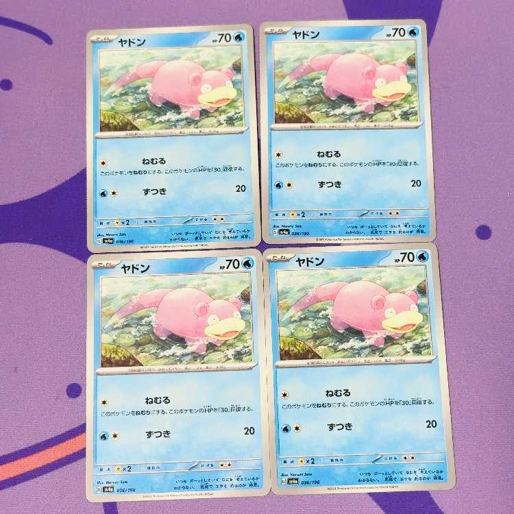 Slowpoke 036/190