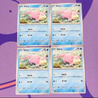 Slowpoke C 019/078