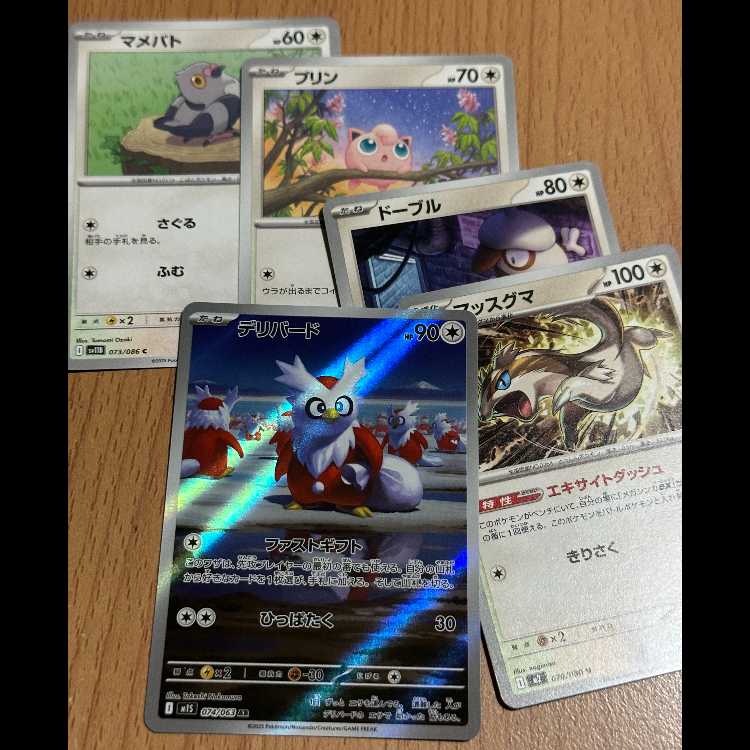 AR Delibird + 4 extras No deck parts