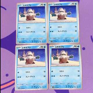 メガシンフォニア」の激安通販 | magi