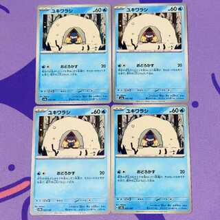 ユキワラシ 037/187