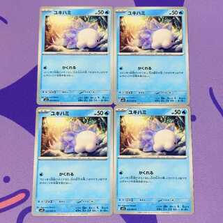 メガシンフォニア　シュリンク付き　4BOX ポケモンカードゲーム MEGA 拡張パック メガシンフォニア BOX