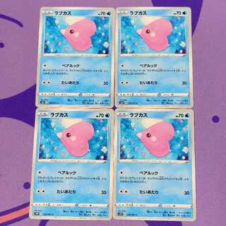 ラブカス C 018/067