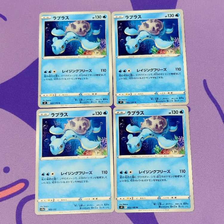 Lapras U 022/100