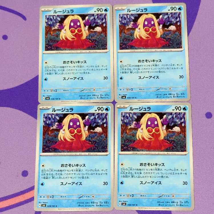 Jynx C 028/101